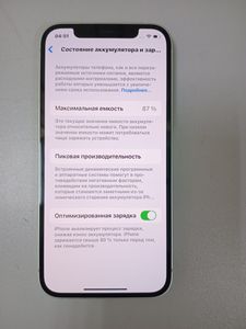 01-200801692: Apple iphone 12 64gb