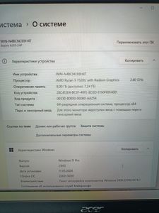 Б/в Ноутбук Acer 15/ryzen 5 7520u ddr5/8gb ddr2/hdd 500 gb/ssd *відсутній/*інтегрована 01-200805711