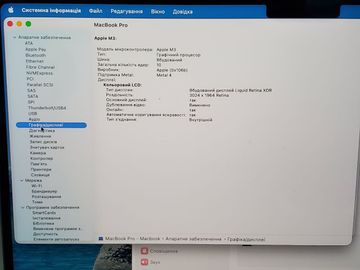 Б/в Ноутбук Apple macbook pro 14 / a2918 / apple m3/ ram 8gb/ ssd 512gb/ 10 core gpu 01-200808996