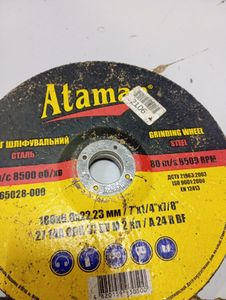 Ataman 180*6,0*22,22