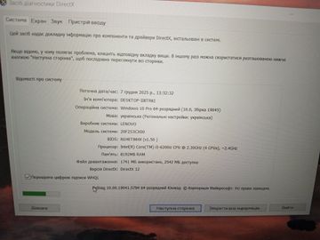 Б/в Ноутбук Lenovo 15/core i5 6200u ddr3/8gb ddr4/hdd *відсутній/ssd 256 gb/*інтегрована 01-200811465