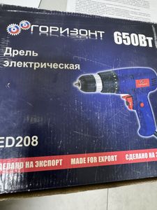 Горизонт ed208