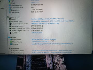 Б/в Системний блок Пк amd ryzen 5 5600/ram 32 gb/hdd відсутній/ssd 1000 gb/nvidia rtx 4060 ti (geforce) 8gb gddr6 128bit 01-200820533