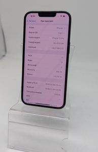 Б/в Мобільний телефон Apple iphone 13 pro 256gb 01-200820588