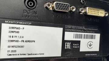 Б/в Монітор Lg 22mp58d-p 01-200821637