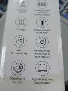Б/в Масляний обігрівач Nomi soh 11 7 18-000094261