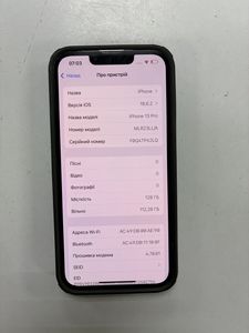 Б/у Мобильный телефон Apple iphone 13 pro 128gb 01-200812544