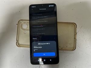 Б/в Мобільний телефон Xiaomi poco c65 6/128gb 01-200829269