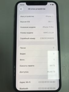 Б/в Мобільний телефон Apple iphone 11 pro 64gb 01-200831099