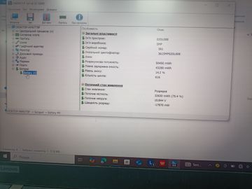 Б/у Ноутбук Lenovo 14/ryzen 5 3500u ddr4/16gb/hdd 250 gb/ssd *відсутній/*інтегрована 01-200833685