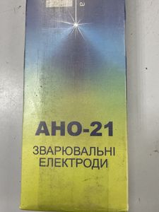 Б/в Електроди Maxweld aho-21 5 кг 4мм 01-200834100