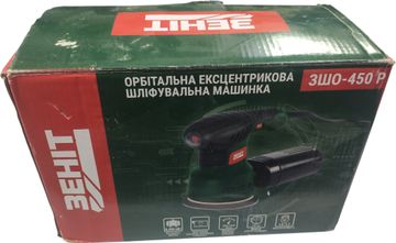 Б/в Шліфмашина вібро Зенит зшо-450 р 01-200833452
