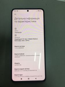 Б/в Мобільний телефон Xiaomi poco f5 pro 12/256gb 01-200840818