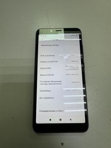 Б/у Мобильный телефон Xiaomi redmi 6a 2/16gb 01-200841102