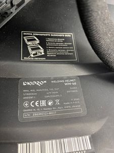 Б/у Маска сварочная Dnipro-M wm-46 01-200794578