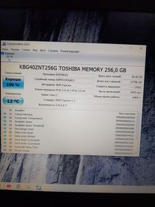 Б/в Ноутбук Lenovo 15/pentium 6405u ddr4/20gb ddr4/hdd *відсутній/ssd 256 gb/*інтегрована 01-200843204