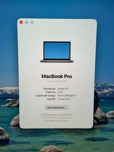 Б/в Ноутбук Apple a2338/macbook pro 13,3 /m1 8-gpu/ ram8gb/ ssd512gb/ retina/ truetone/ touch bar 01-200846387