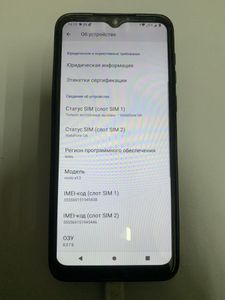 Б/в Мобільний телефон Motorola moto e13 8/128gb xt2345-3 01-200846204
