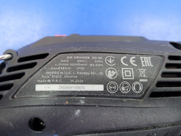 Б/в Багатофункціональний інструмент Dnipro-M sg-20 01-200809404