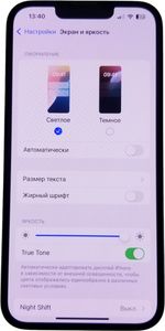 Б/в Мобільний телефон Apple iphone 13 128gb 01-200794459