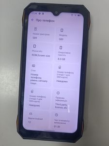 Б/в Мобільний телефон Doogee s89 8/128gb 01-200794825