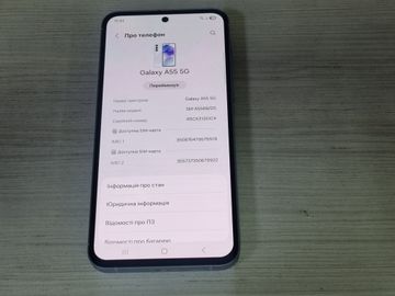 Б/в Мобільний телефон Samsung galaxy a55 5g 8/128gb 01-200804301