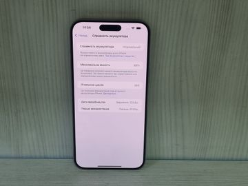 Б/в Мобільний телефон Apple iphone 15 pro max 256gb 01-200817210