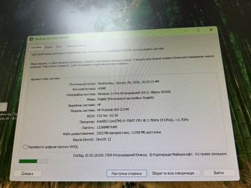 Пк intel core i5-7500t/ram 12 gb/hdd відсутній/ssd 256 gb/інтегрована