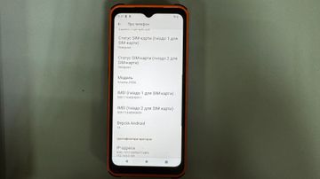 Б/у Мобильный телефон Sigma x-treme pq56 01-200829355