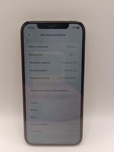 Б/в Мобільний телефон Apple iphone 12 pro 128gb 01-200868676