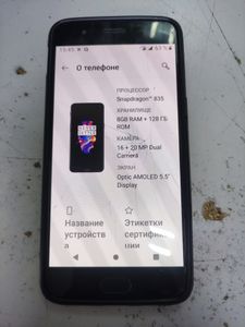 Б/в Мобільний телефон Oneplus 5 6/64gb 01-200872232