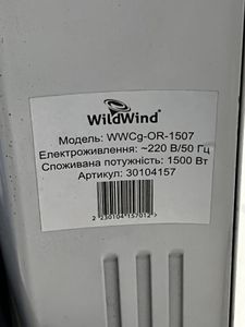 Б/в Обігрівач Wildwind wwcg-or-1507 01-200874198