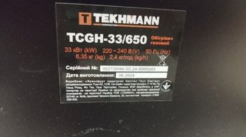 Б/в Теплова гармата Tekhmann tcgh-33/650 01-200875227