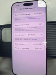 Б/в Мобільний телефон Apple iphone 16 pro max 256gb 01-200874343