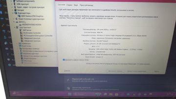 Hp 15/athlon 7120u ddr5/8gb ddr5/hdd *відсутній/ssd 256 gb/*інтегрована