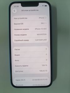 Б/в Мобільний телефон Apple iphone 13 mini 128gb 01-200881217