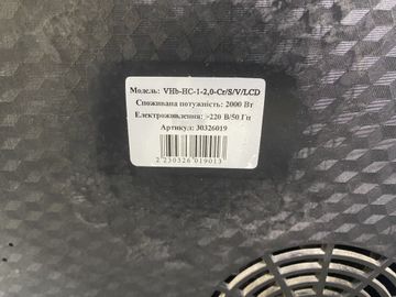 Б/в Індукційна плита Valore vhd-hc-1-2 01-200885622