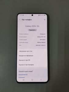 Б/в Мобільний телефон Samsung galaxy s20+ 5g sm-g986u 12/128gb 01-200885411