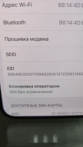 Б/в Мобільний телефон Apple iphone 14 128gb 01-200886452