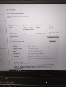 Б/у Ноутбук Lenovo 15/ryzen 5 4600h ddr4/16gb ddr4/hdd *відсутній/ssd 512 gb/rtx 2060 01-200885273