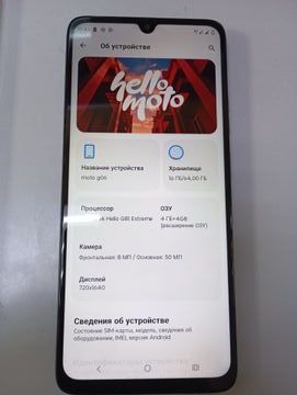 Б/в Мобільний телефон Motorola moto g06 4g 4/64gb 01-200888041