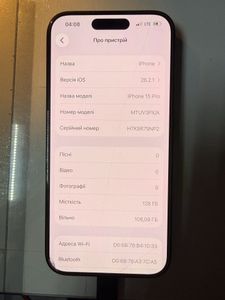 Б/в Мобільний телефон Apple iphone 15 pro 128gb 01-200888738