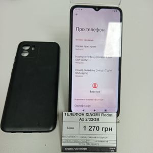 Б/в Мобільний телефон Xiaomi redmi a2 2/32gb 01-200888715