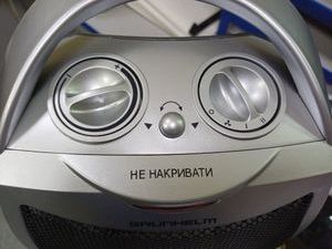 Б/в Обігрівач Grunhelm ptc-905a 01-200897665