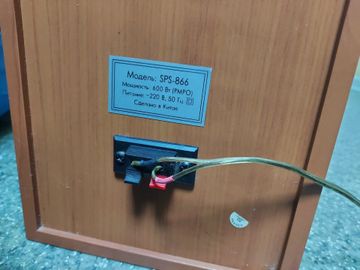 Б/в Акустика Sven sps-866 01-200899719