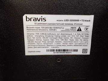 Б/в Телевізор Bravis led-32g5000+t2 01-200900698