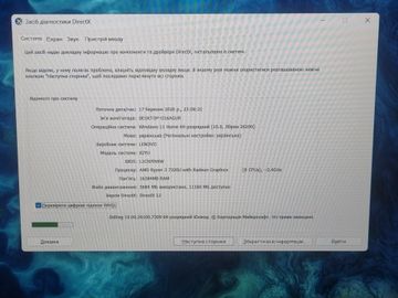 Б/в Ноутбук Lenovo 15/ryzen 3 7320u ddr5/16gb ddr5/ssd 512 gb/*інтегрована 01-200902152