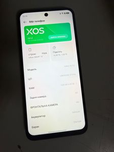 Б/в Мобільний телефон Infinix smart 10 4/128gb 01-200902387