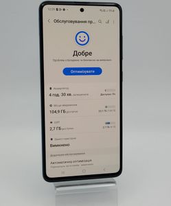 Б/в Мобільний телефон Samsung a515f galaxy a51 6/128gb 01-200856268