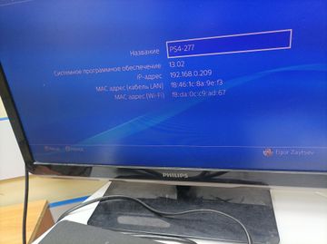 Б/в Ігрова приставка Sony playstation 4 slim 1tb 01-200906640